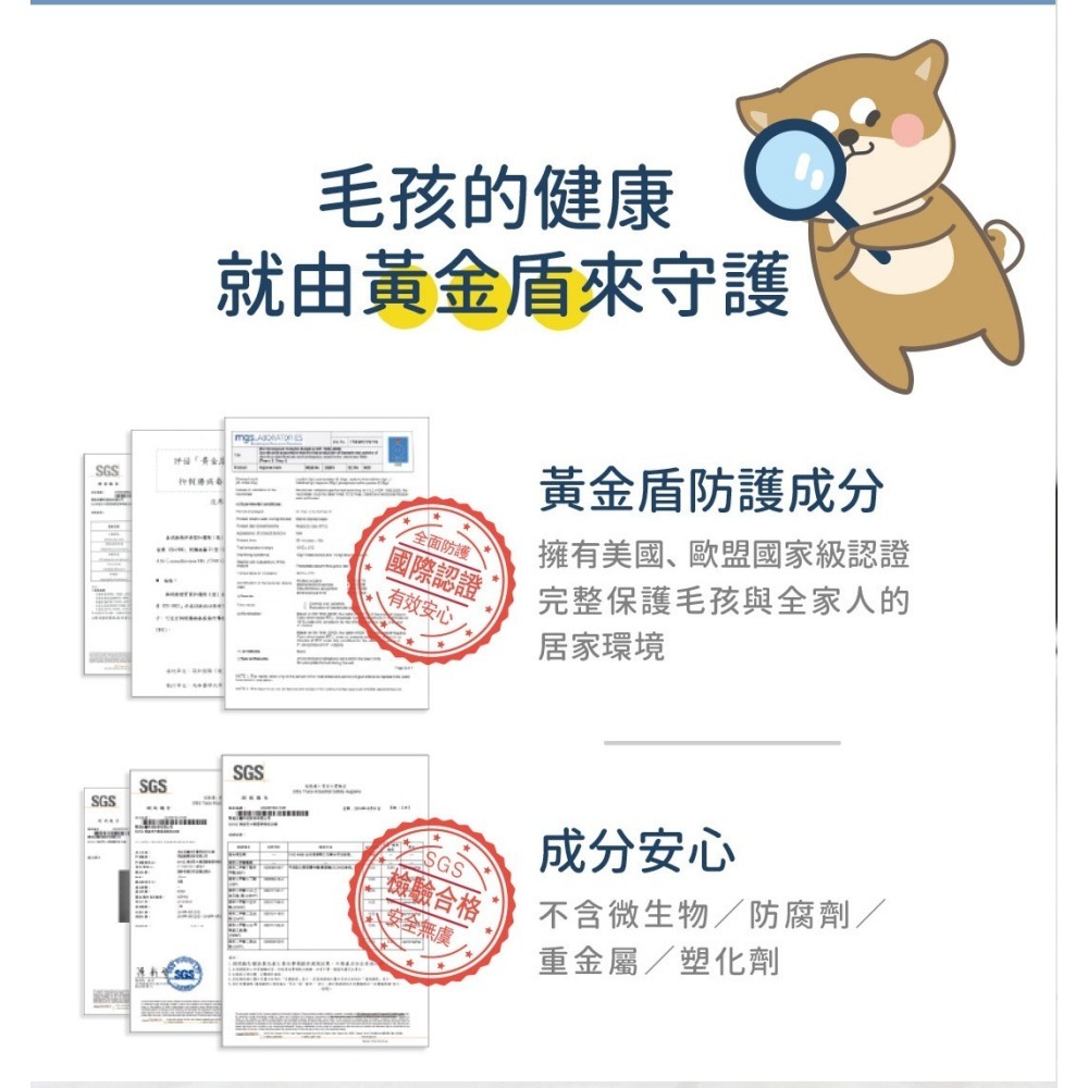 【幸運貓】黃金盾 寵物天天潔牙水 250ml 寵物潔牙水-細節圖11