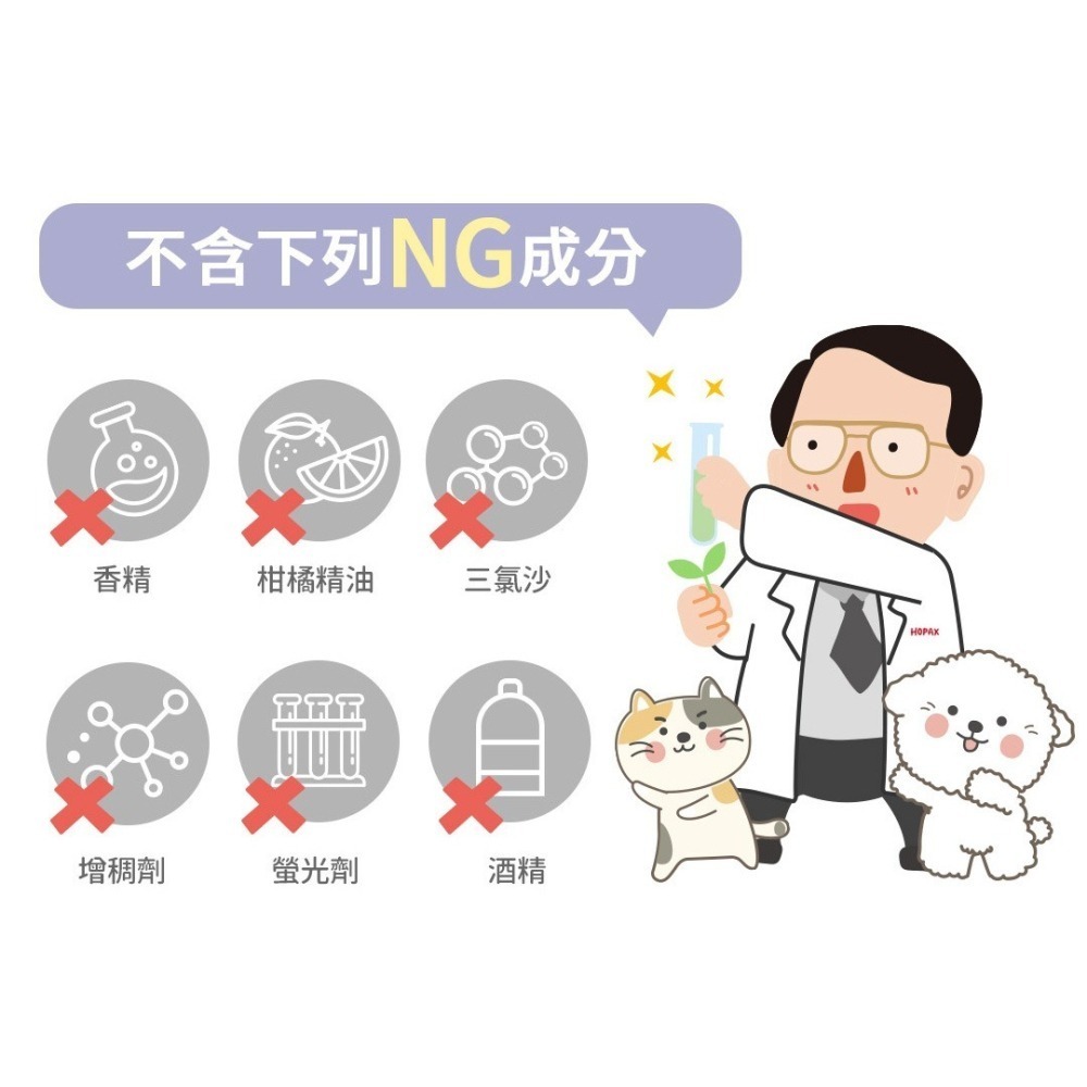 【幸運貓】 黃金盾 寵物食器專用洗滌慕斯 洗碗 500ml-細節圖7