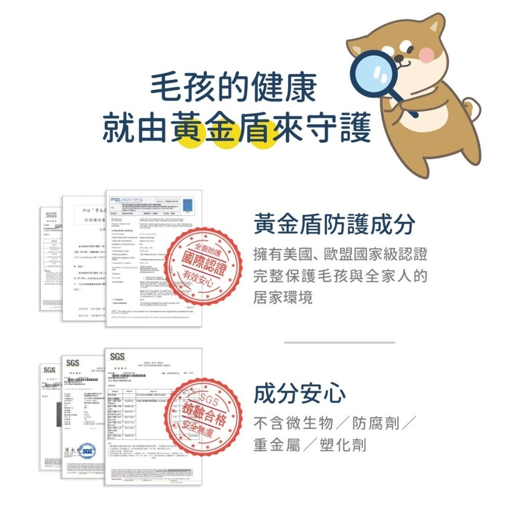 【幸運貓】 黃金盾 寵物食器專用洗滌慕斯 洗碗 500ml-細節圖10