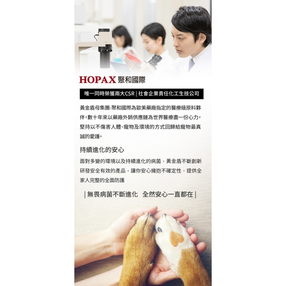 【幸運貓】 黃金盾 寵物食器專用洗滌慕斯 洗碗 500ml-細節圖11