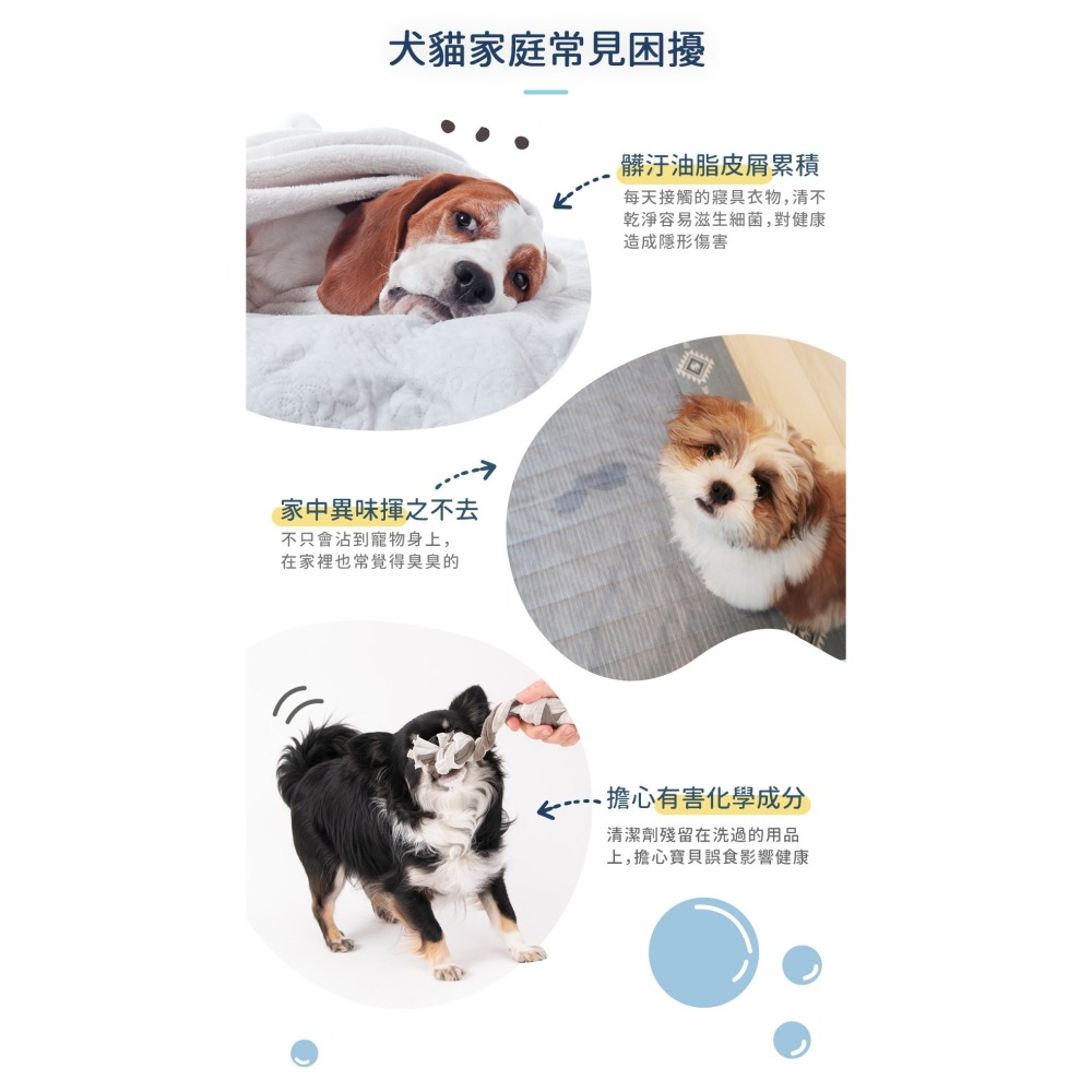 【幸運貓】 黃金盾寵物布類除臭洗潔劑 500ml 寵物清潔劑 除臭清潔劑-細節圖3