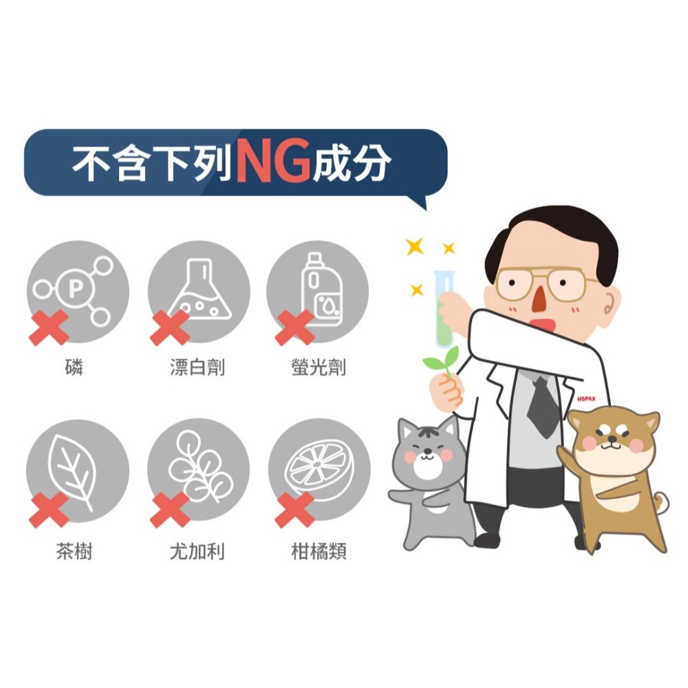 【幸運貓】 黃金盾寵物布類除臭洗潔劑 500ml 寵物清潔劑 除臭清潔劑-細節圖5