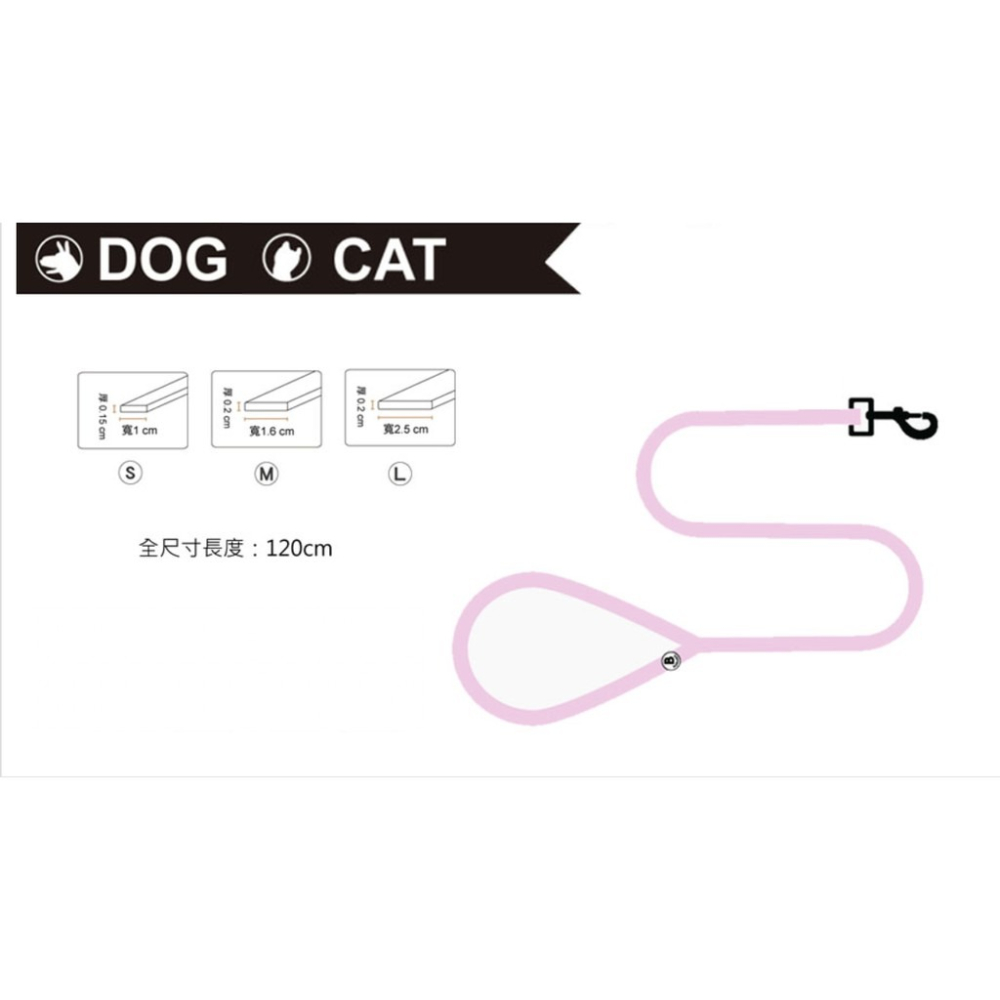 【幸運貓】BORNIER 帛尼爾 彩紋反光寵物快扣 拉繩 牽繩 S號(貓咪、小型犬適用)、M號、L號 六款顏色-細節圖3