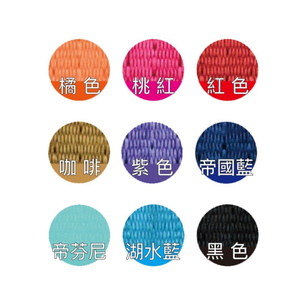 【幸運貓】BORNIER 帛尼爾 快扣長拉繩-3米 5米 10米 M號 共九色-細節圖2