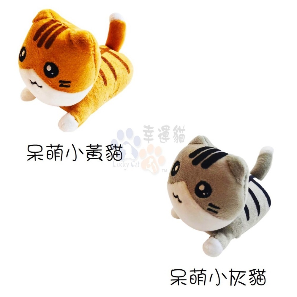 【幸運貓】 YSS 呆萌寵物互動玩具 寵物玩具 口水貓 小貓 小花貓 裝飾娃娃-細節圖4