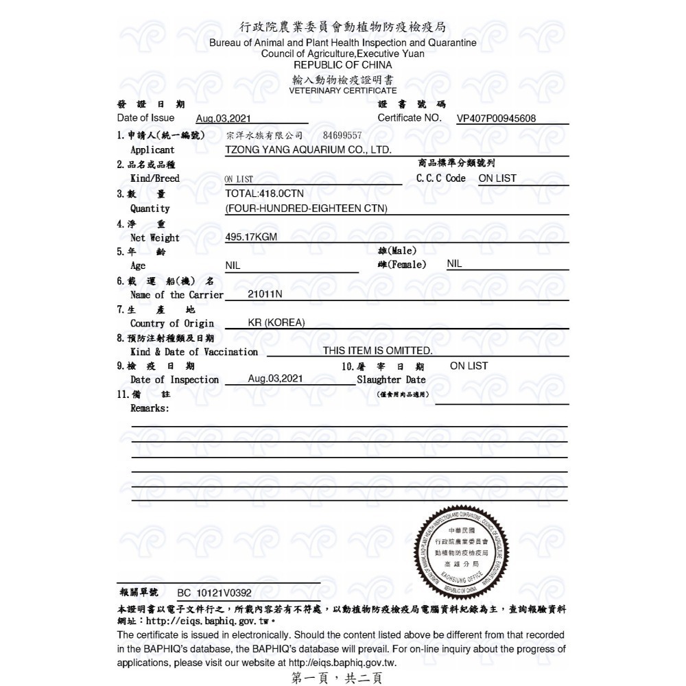 【幸運貓】 喵洽普 凍乾零食 寵物凍乾 牛肝 馬肉 鮭魚 雞胸肉 爆蛋毛鱗魚 鱈魚  比目魚 蝶魚 魷魚-細節圖4