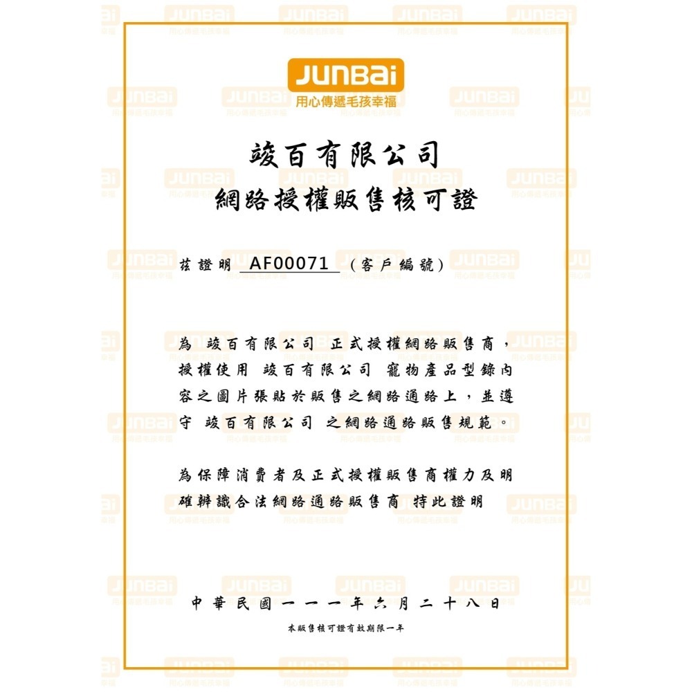 現貨特價【幸運貓】 Jing 靖 美味貓罐 160G 鮪魚 雞肉 鮭魚 吻仔魚 蝦子 沙丁魚 牛肉 貓罐頭-細節圖8