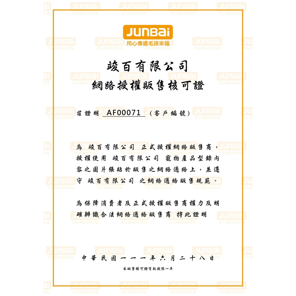 【幸運貓】 Catit嘿卡堤 鮮溜肉泥系列 雞肝 柴魚 鮪魚 雞肉 扇貝 甜蝦 多種口味，一次滿足 貓零嘴 貓肉泥-細節圖6