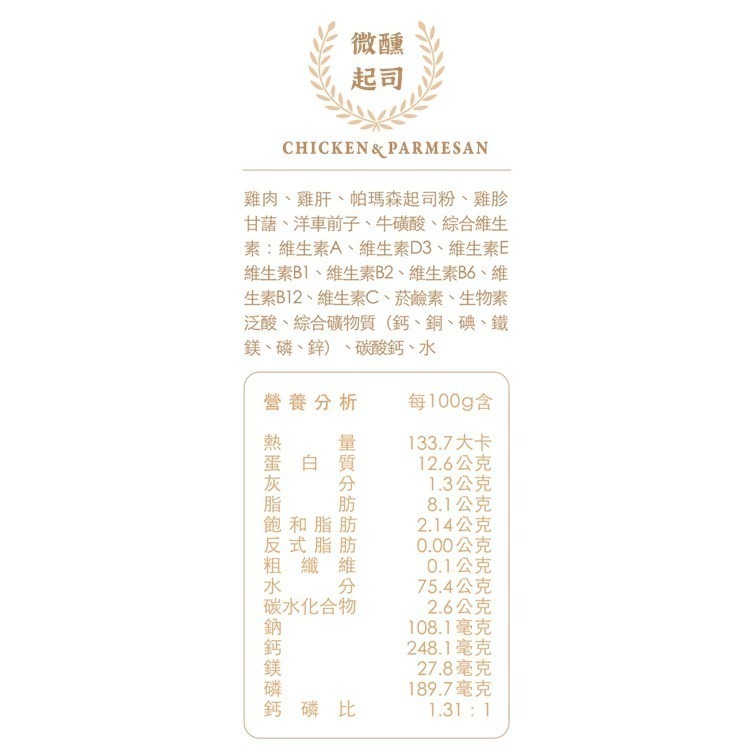 【幸運貓】乖乖吃飯 貓主食餐包 400g 超肉感主食餐包 鮮食包 貓主食 貓餐包 貓鮮食 貓零食 貓主食罐-細節圖10