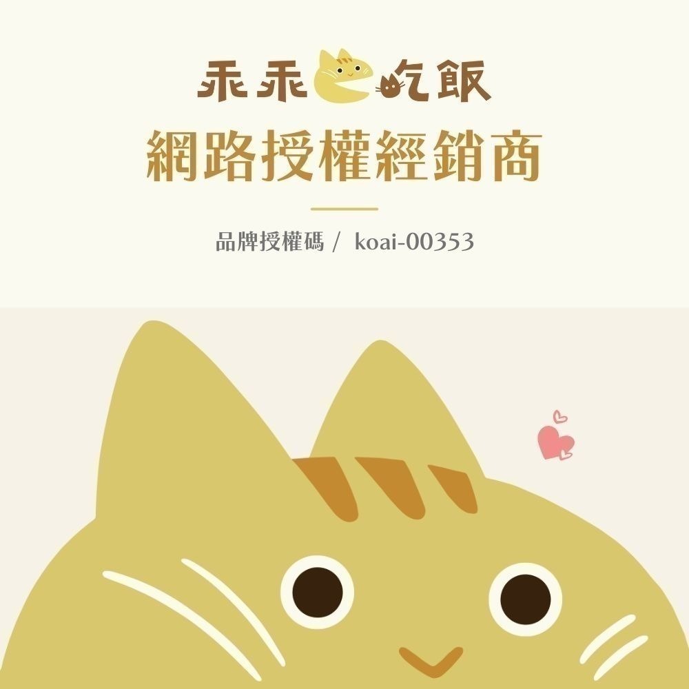 【幸運貓】乖乖吃飯 貓主食餐包 400g 超肉感主食餐包 鮮食包 貓主食 貓餐包 貓鮮食 貓零食 貓主食罐-細節圖3