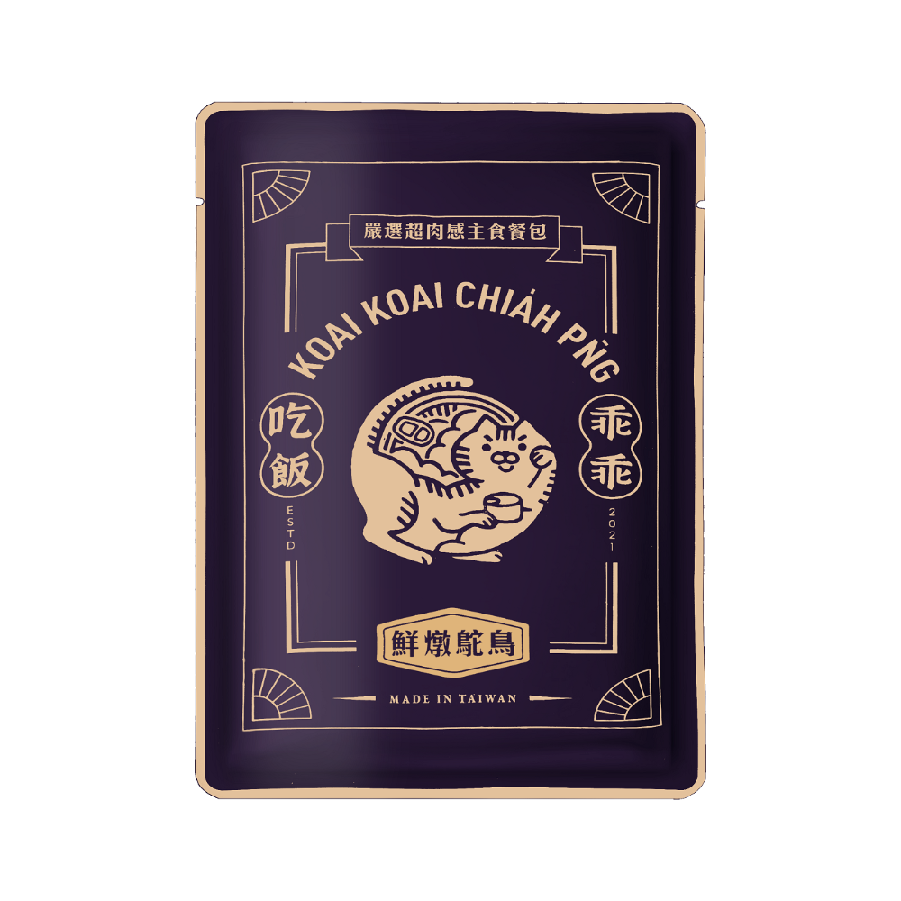 【幸運貓】乖乖吃飯 貓主食餐包 400g 超肉感主食餐包 鮮食包 貓主食 貓餐包 貓鮮食 貓零食 貓主食罐-規格圖10