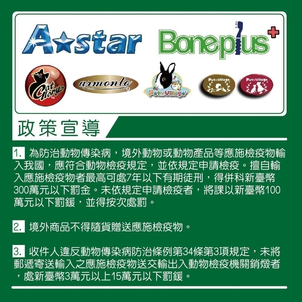 短效出清【幸運貓】 Cat Glory 驕傲貓 夾心肉泥捲 鱈魚鮪魚 鱈魚蔓越莓 鮪魚貓草 鮪魚蟹肉 貓肉泥-細節圖7