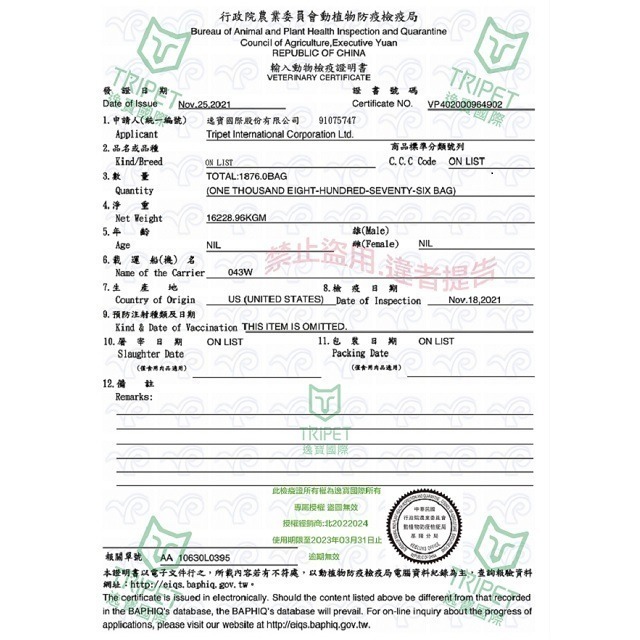 【幸運貓】寵物健康 CORE® 無穀狗飼料 4磅 火雞肉 羊肉 深海魚 成犬 幼犬 熟齡犬 小型犬-細節圖6