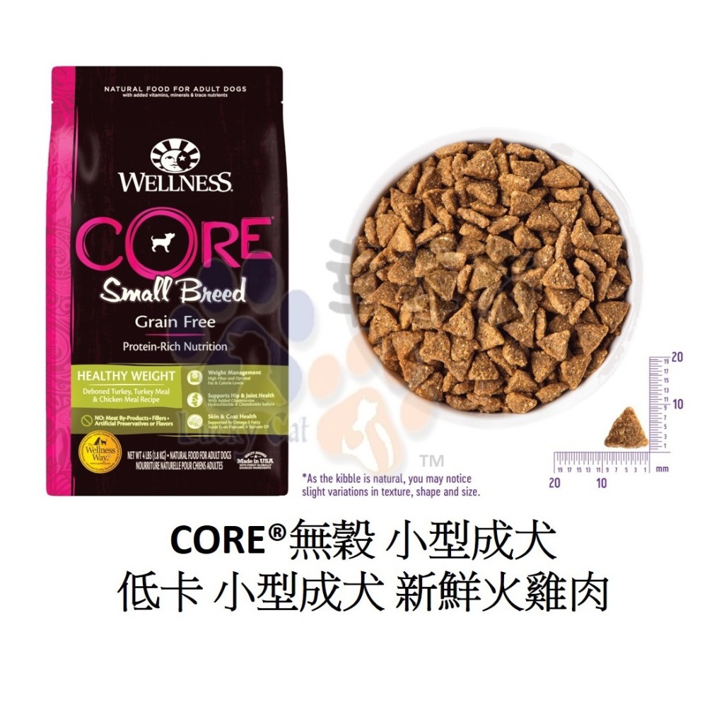 【幸運貓】寵物健康 CORE® 無穀狗飼料 4磅 火雞肉 羊肉 深海魚 成犬 幼犬 熟齡犬 小型犬-細節圖3