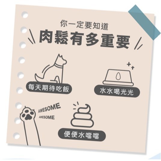 【幸運貓】Abao 阿寶 原肉肉鬆 寶飽鬆 丁丁牛 苔苔羊 蔬蔬牛 鯊鯊鬆 雞魚酥酥 黑豚酥酥 寵物肉鬆 寵物零嘴-細節圖2