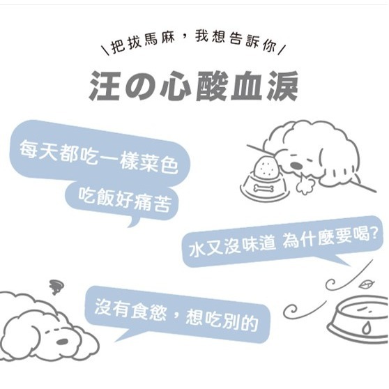 【幸運貓】Abao 阿寶 原肉肉鬆 寶飽鬆 丁丁牛 苔苔羊 蔬蔬牛 鯊鯊鬆 雞魚酥酥 黑豚酥酥 寵物肉鬆 寵物零嘴-細節圖7