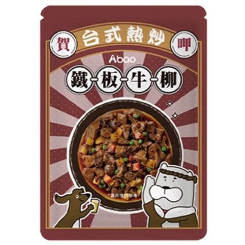 【幸運貓】 Abao 阿寶 台式熱炒 鮮食餐包 羊肉 嫩雞 牛肉 鴨肉 粥 番茄 (環保包) 狗餐包 貓餐包-規格圖6