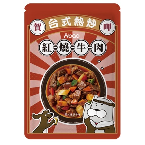 【幸運貓】 Abao 阿寶 台式熱炒 鮮食餐包 羊肉 嫩雞 牛肉 鴨肉 粥 番茄 (環保包) 狗餐包 貓餐包-規格圖6