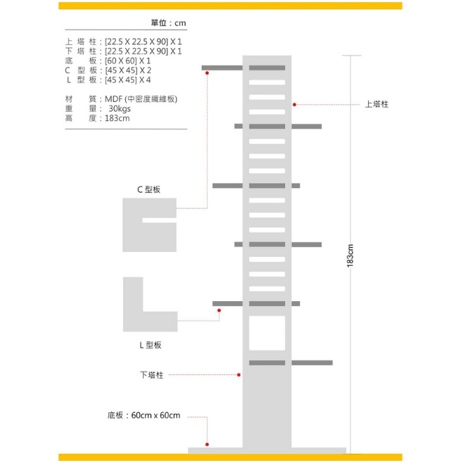 (免運) 【幸運貓】No.88倉庫 摩天貓跳塔 貓跳台 (藍、白) 貓用品 寵物用品-細節圖4