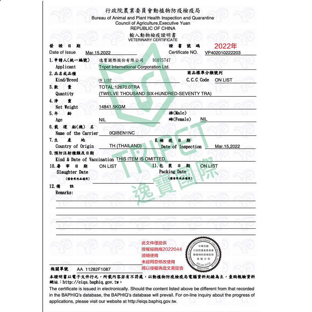 【幸運貓】WELLNESS CORE 無穀系列 貓飼料 雞肉 火雞肉 鴨肉 深海魚 化毛 體重控制 寵物健康-細節圖10