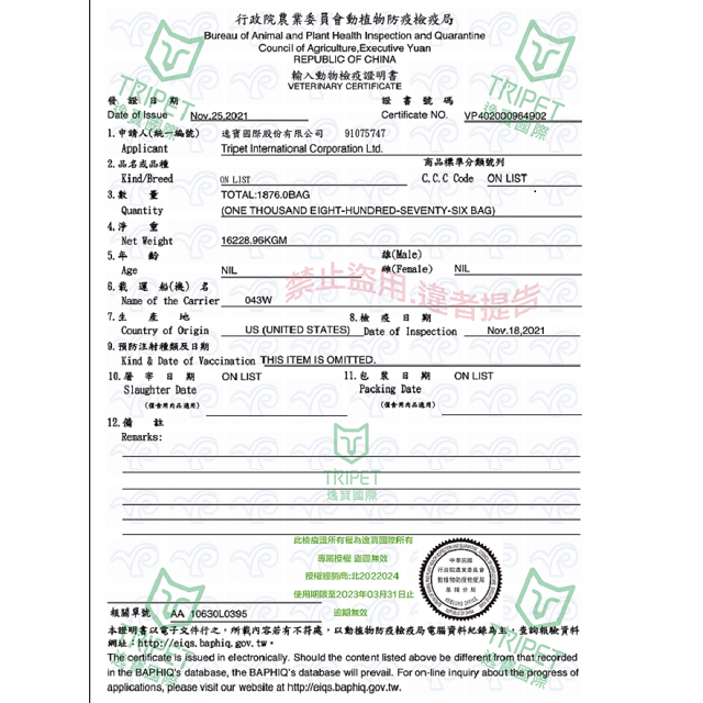 【幸運貓】WELLNESS CORE 無穀系列 貓飼料 雞肉 火雞肉 鴨肉 深海魚 化毛 體重控制 寵物健康-細節圖11