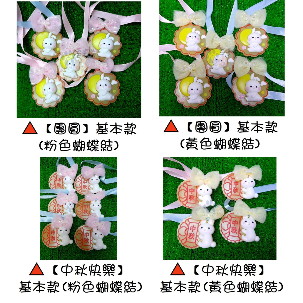 【幸運貓】 2024中秋節寵物飾品 月餅玉兔造型 寵物頸飾 寵物配飾 貓配飾 狗配飾-細節圖4