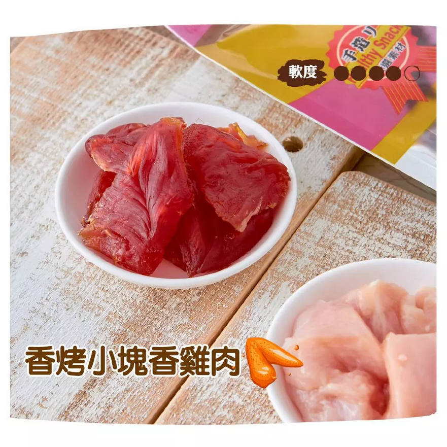 香烤小塊香雞肉200g