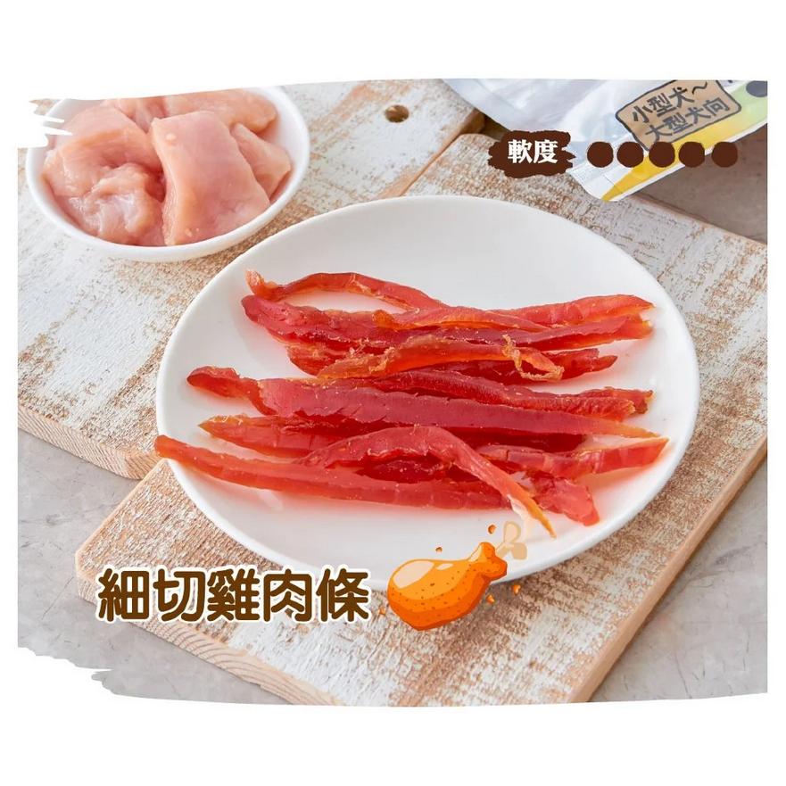 細切雞肉條200g