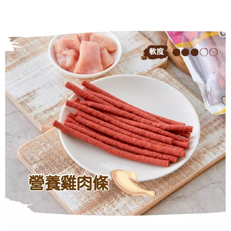 營養雞肉條200g