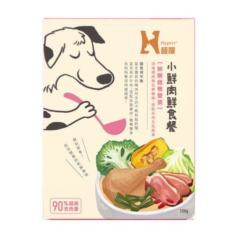 開封即食【幸運貓】Hyperr 超躍 小鮮肉鮮食餐 150g 牛 雞 鹿 羊 寵物鮮食 狗鮮食 狗餐包 主食餐包 全齡犬-規格圖10