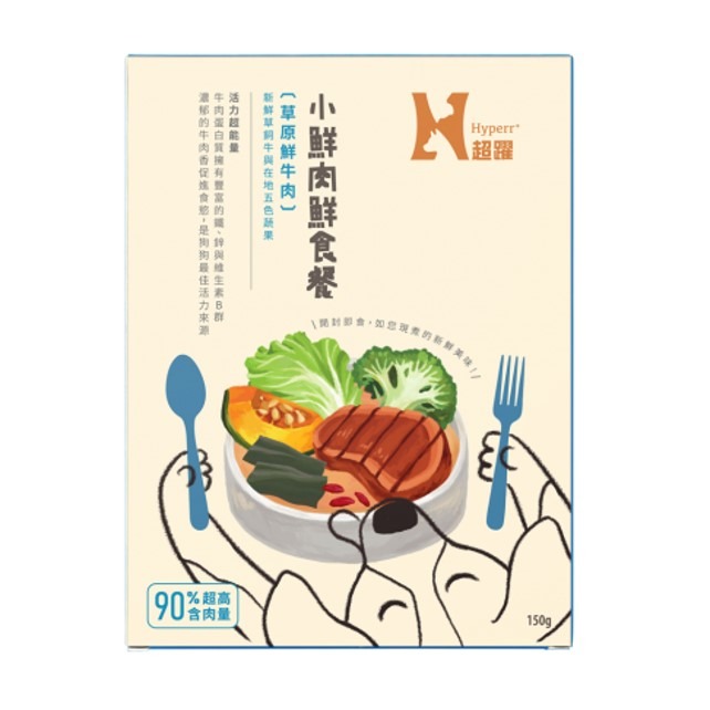 草原鮮牛肉