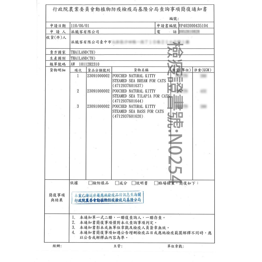 3入特價【幸運貓】Cherie 法麗 單罐 全照護主食罐 貓主食罐頭 鮪魚慕斯 雞肉佐鮪魚 雞肉佐南瓜 雞肉佐紅蘿蔔-細節圖2