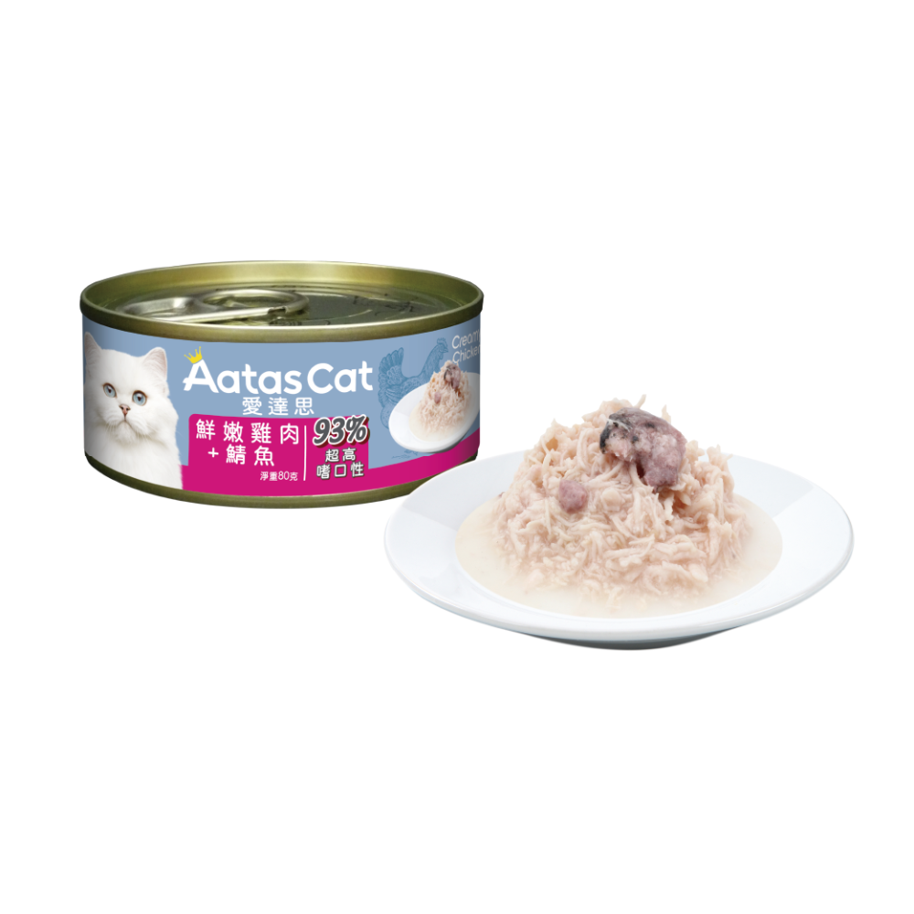 【幸運貓】 Aatas 愛達思 貓罐 80g 副食罐 白肉鮪魚 嫩雞 牛肉 鮭魚 鯷魚 吻仔魚 蟹肉 鮮蝦 南瓜-規格圖6