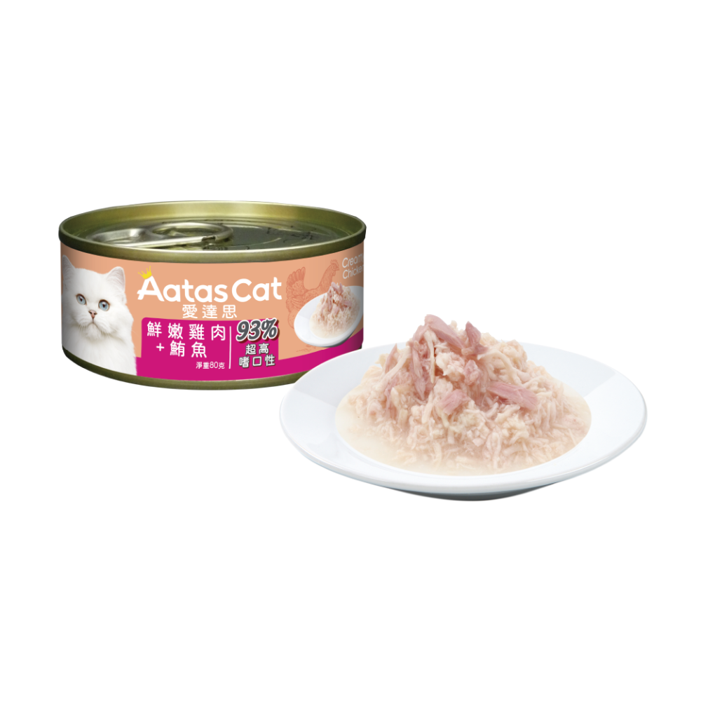 【幸運貓】 Aatas 愛達思 貓罐 80g 副食罐 白肉鮪魚 嫩雞 牛肉 鮭魚 鯷魚 吻仔魚 蟹肉 鮮蝦 南瓜-規格圖6