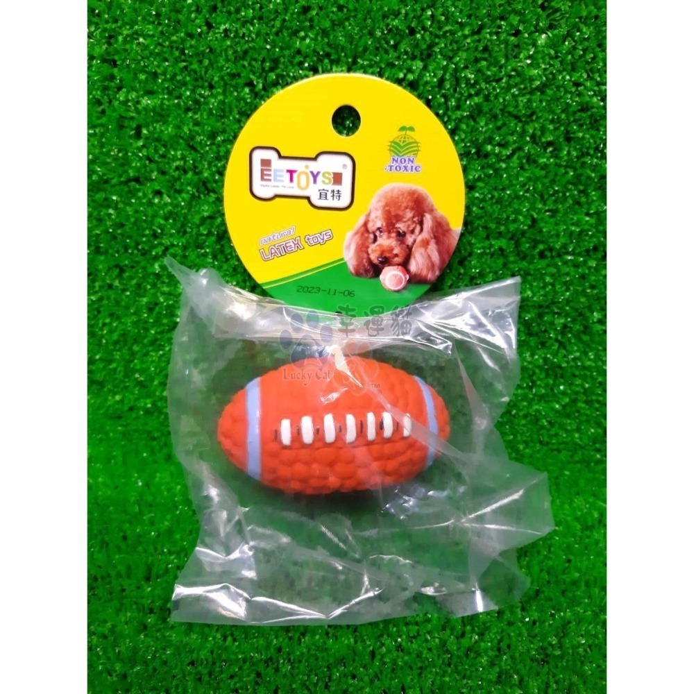 【幸運貓】EEToys 運動乳膠寵物玩具球 足球 排球 籃球 橄欖球 四星球 互動玩具 狗玩具-細節圖8