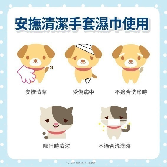 【幸運貓】本田洋行 HONDA YOKO 清潔安撫雙效手套濕巾 10入 貓用 犬用 無香 濕紙巾 濕巾 日本原裝進口-細節圖8