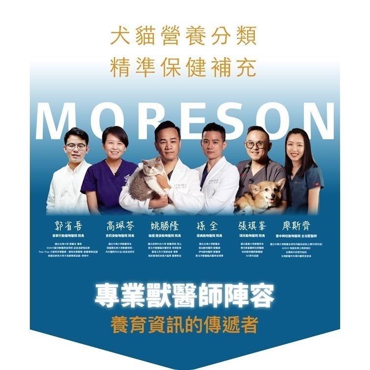 【幸運貓】 木入森 貓咪活菌寶 (15包)｜貓咪益生菌｜黃金組合菌 綜合酵素｜貓咪腸胃保健食品 寵物益生菌-細節圖2