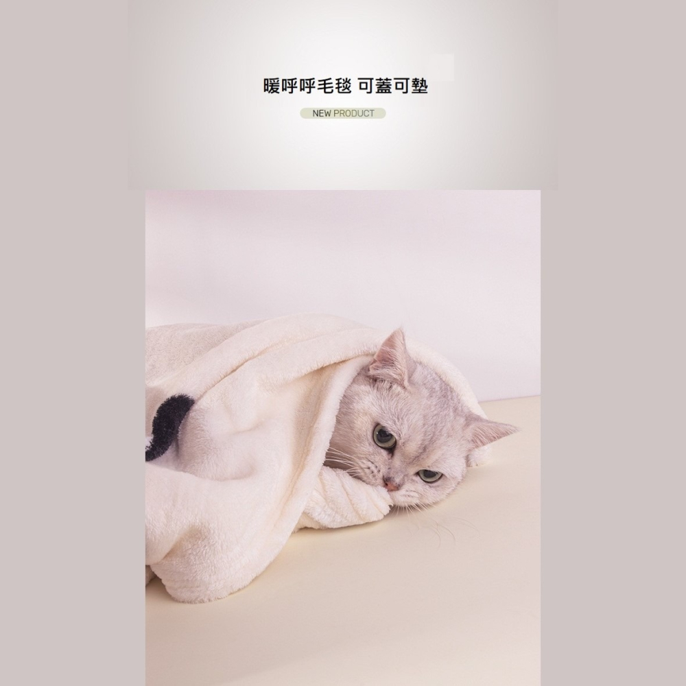 【幸運貓】 寵物毛毯 睡毯 睡墊 多種顏色-細節圖5