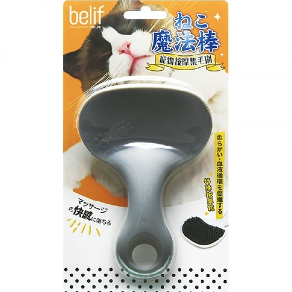 【幸運貓】 寵物按摩集毛梳 白/黑/灰/藍/綠 寵物美容 美容梳-規格圖9