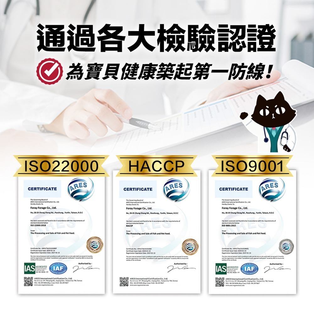 【幸運貓】 ParkCat 貓樂園 無敵貓糧 貓糧 鮮雞蜂王乳 霸王野雞 動力火雞鹿 大洋鮮極魚 1KG 貓飼料-細節圖10