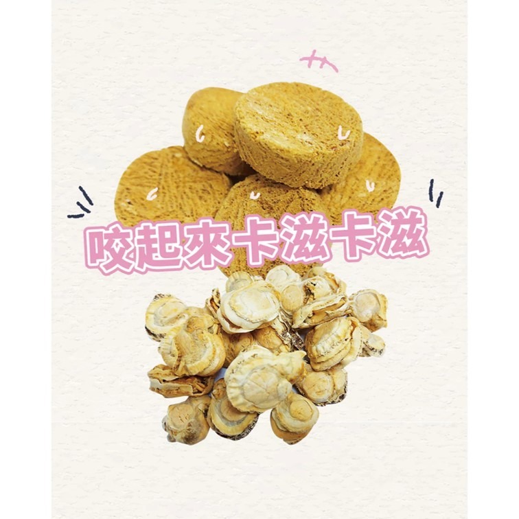 【幸運貓】 驕傲貓 療癒系凍乾袋裝-多種口味 (貓零食 貓點心 原肉零食 肉乾 凍乾)-細節圖3