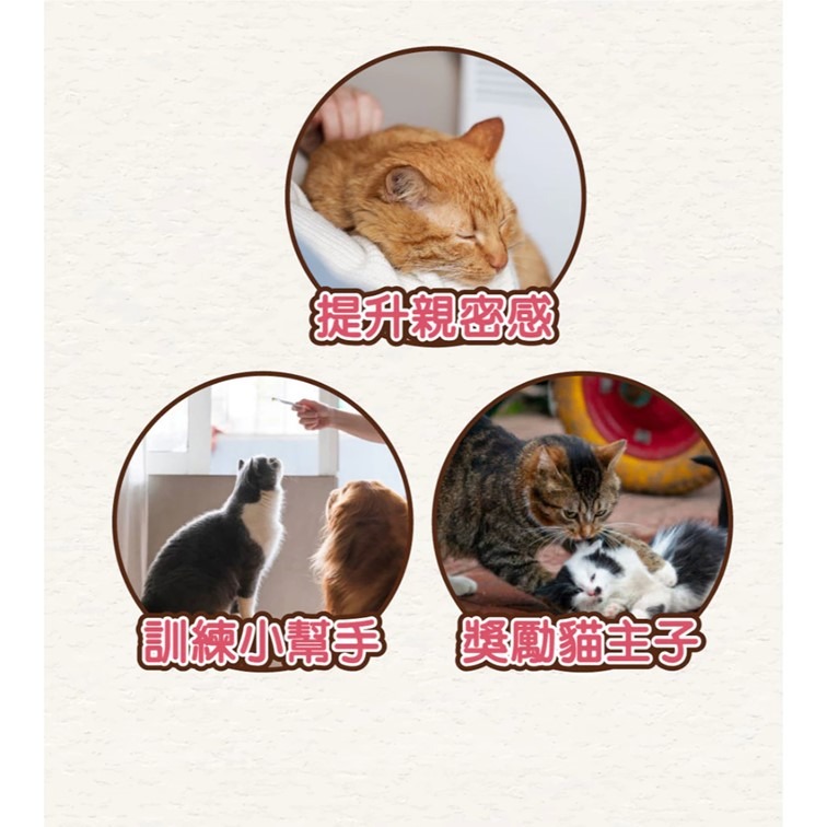 【幸運貓】 驕傲貓 療癒系凍乾袋裝-多種口味 (貓零食 貓點心 原肉零食 肉乾 凍乾)-細節圖5