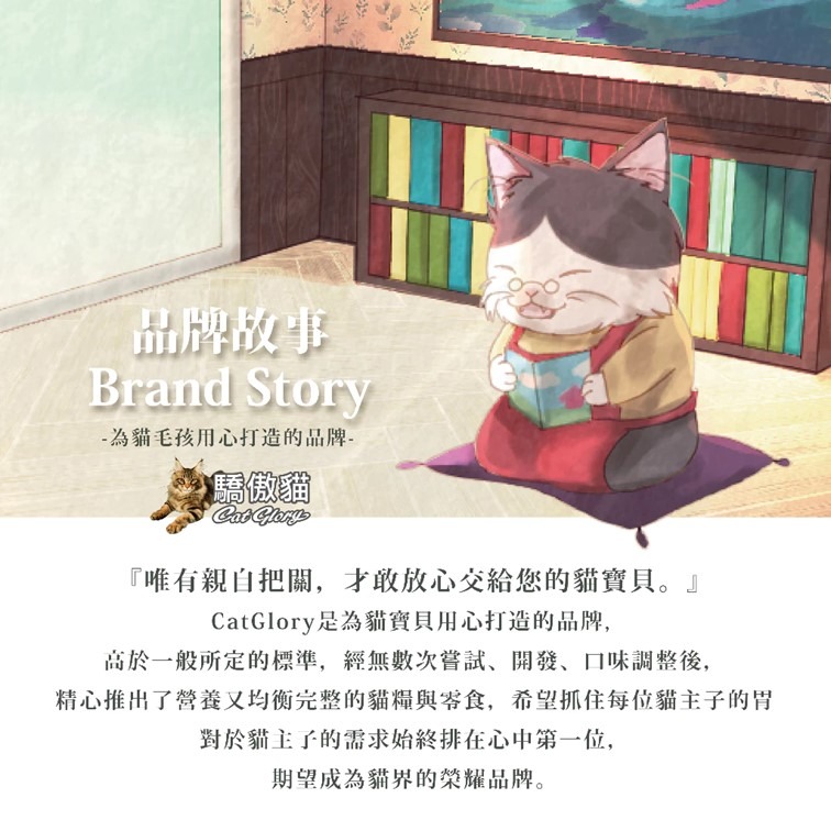 【幸運貓】 驕傲貓 療癒系凍乾袋裝-多種口味 (貓零食 貓點心 原肉零食 肉乾 凍乾)-細節圖7