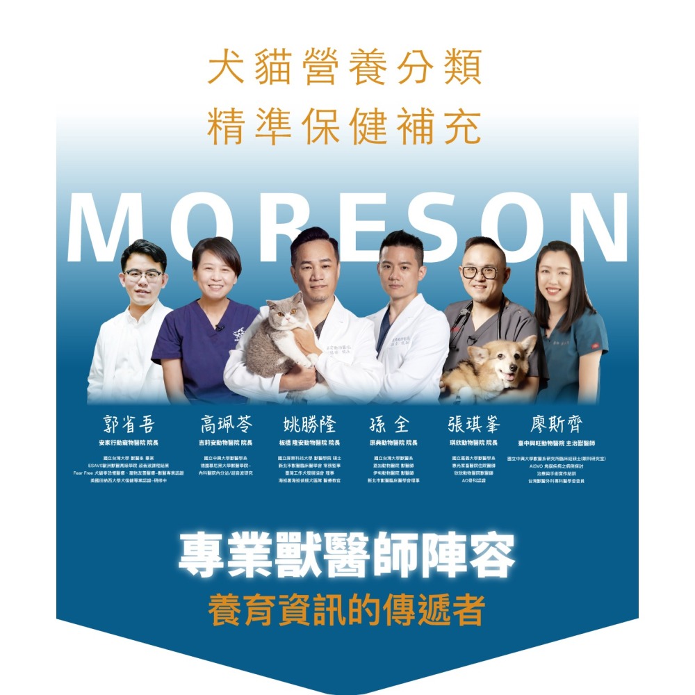 滿額贈飼料【幸運貓】木入森 貓咪固齒麗口滴劑 (30ml)｜貓咪潔牙滴劑｜可滴入食物｜控制牙垢 消除貓咪口腔異味-細節圖2