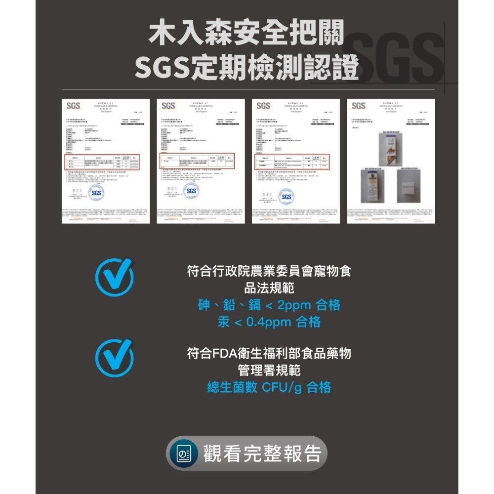 【幸運貓】木入森 貓咪固齒麗口滴劑 (30ml)｜貓咪潔牙滴劑｜可滴入食物｜控制牙垢 消除貓咪口腔異味-細節圖10