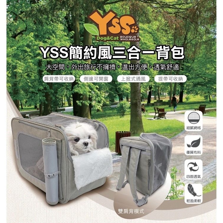 【幸運貓】YSS 簡約風三合一背包(加大款) 亞麻 牛仔-細節圖2