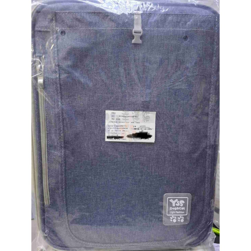 【幸運貓】YSS 簡約風三合一背包(加大款) 亞麻 牛仔-規格圖2