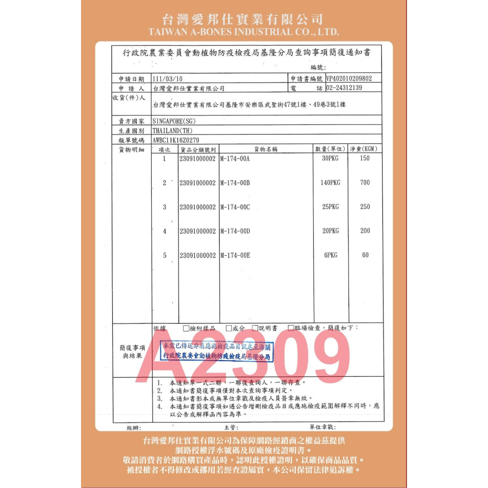 【幸運貓】Pet Village 魔法村 小動物凍乾系列  高蛋白蟲球凍乾 寵物鼠 倉鼠 刺蝟 蜜袋鼯 鳥 零食-細節圖3