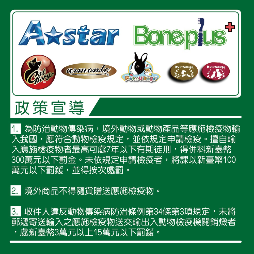 【幸運貓】Pet Village 魔法村 小動物凍乾系列  高蛋白蟲球凍乾 寵物鼠 倉鼠 刺蝟 蜜袋鼯 鳥 零食-細節圖4