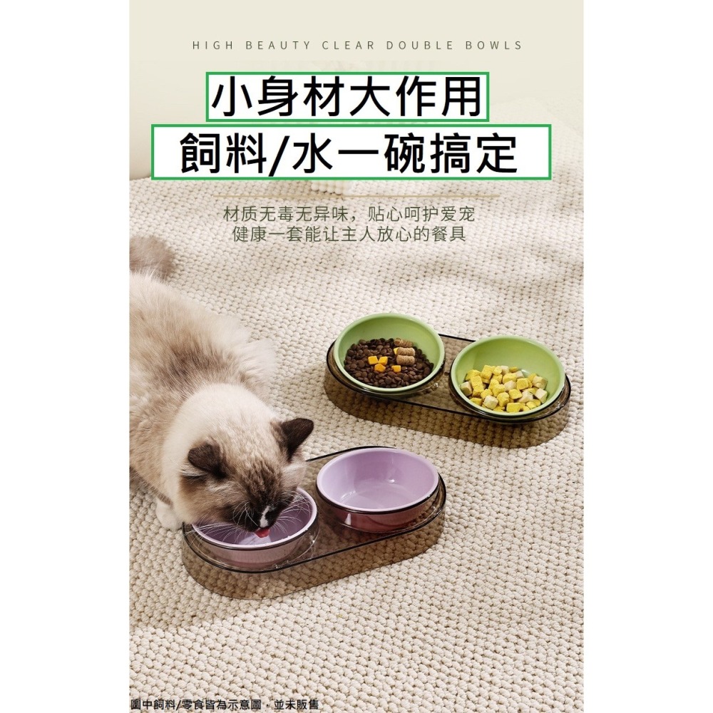 【幸運貓】 寵物雙碗 寵物碗 飼料碗 水碗 狗碗 貓碗 狗飼料碗 貓飼料碗-細節圖5